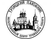 Паломническая служба «Троицкий паломник» создана в Пскове