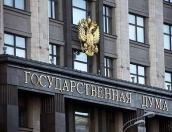 Закон о фейковых новостях приняла в окончательном чтении Госдума РФ