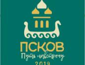 К заявкам на Молодую Ганзу 2019 года присоединился шведский город Визбю