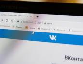 Михаил Ведерников считает обращения в соцсетях «звоночками» о недостаточно эффективной работе
