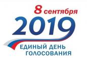 7 сентября в Псковской области объявят День тишины