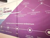 В Дедовичском районе создадут ОЭЗ «Моглино-3»