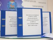 Создана согласительная комиссия по проекту бюджета Псковской области