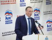Семинар Псковского регионального отделения «Единой России» (ФОТОРЕПОРТАЖ)