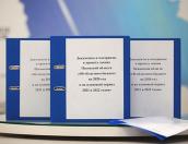 Доходы бюджета Псковской области-2020 почти на 700 млн выше показателя 2019 года