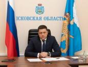 Михаил Ведерников выступил с предложениями по реализации нацпроекта «Международная кооперация и экспорт»
