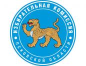 Председатели сменяются в девяти ТИКах Псковской области 