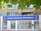 Депутаты ответят на вопросы псковичей в приемной «Единой России» по телефону