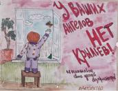 В Пскове из окна выпал пятилетний ребенок
