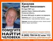 В Невельском районе разыскивают ушедшего два месяца назад мужчину