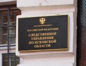 Совершенные много лет назад убийства раскрыли в Псковской области