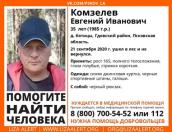 35-летнего грибника ищут в Гдовском районе