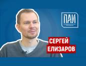 Формирование нового типа мышления – ПАИ-live с Сергеем Елизаровым