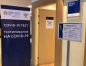 Журналисты рассказали, как проходит ПЦР-тестирование перед ПМЭФ-2021