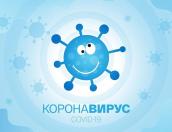 Новый очаг COVID-19 выявили в Дарьинском психоневрологическом интернате