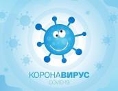 140 жителей Псковской области выздоровели после коронавируса за последние сутки