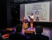 11,6 млн рублей получит Псковская область для оказания поддержки СОНКО 