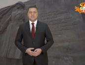 Михаил Ведерников: Во все времена защита своей страны была священным долгом каждого гражданина