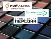 Псковскую индустрию красоты «прокачали» столичные профи