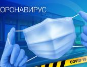 Показания для кроворазжижающих препаратов при COVID-19 назвала псковский врач