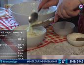  Блюдо дня на ОТР приготовили в музее-усадьбе сето