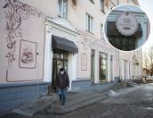 Пропала Франция из Пскова: Что стало с вывеской «Французской булочки» 