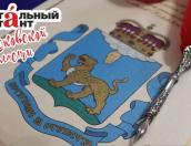 Жителям Псковской области предлагают три формата участия в акции «Тотальный диктант»