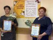 Два сельских библиотекаря награждены почётными грамотами администрации Великолукского района