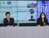 Развитие туризма в новых условиях обсудили в медиацентре ПАИ