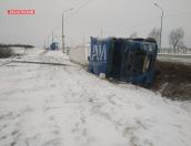 Публикуем видео с места ДТП, в котором пострадал житель Сербии 