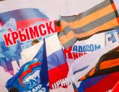 «Мы давно этого ждали»: псковичи отмечают восьмилетие воссоединения Крыма с Россией