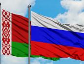 День единения народов России и Белоруссии отмечается 2 апреля
