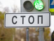 Летом в районе остановки «Морозовская ветка» в Пскове установят светофор 