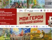 Псковский школьный ансамбль выступит с военной песней на Поклонной горе в Москве