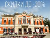 Псковский театр драмы дарит скидки до 30% на майские спектакли