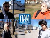 Гулять-копать. Псковичи рассказали о своих планах на майские праздники