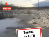 В Псковской области вышедшая из берегов река повредила опору ЛЭП