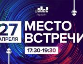 О семейных забегах в эстафете «Псковской правды» и первомайской ярмарке расскажут сегодня на «Седьмом небе»