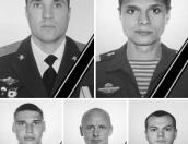При исполнении воинского долга во время специальной военной операции на Украине погибли ещё пять псковских военнослужащих 