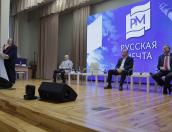 Перспективы и развитие Псковской области обсуждают в опорном вузе региона