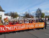В Пскове началось шествие «Бессмертного полка»