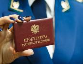 Главе Дновского района прокуратура вынесла представление о проведении комиссии в жилом доме