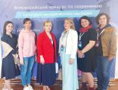 Преподаватели ПсковГУ обеспечили экспертное сопровождение участников всероссийского конкурса по сохранению культурно-исторического наследия