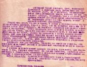 Музейный документ 100-летней давности из Себежа представил псковский архив