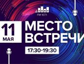 О том, как помочь запустить первые фасадные часы в Пскове, расскажут на «7 Небе»