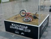 Выставка «Пустота внутри» открылась в Детском парке Пскова