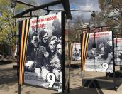 Фотовыставка «Шаги Великой Победы» открылась в Детском парке Пскова