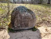 В Плесновской волости был найден камень с памятной надписью о комсомольце 