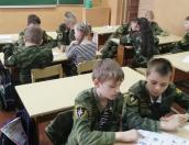 Великолукские кадеты отправились в «Экологическое путешествие»
