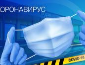 Эксперт заявил, что штамм коронавируса дельта может снова распространиться в России
